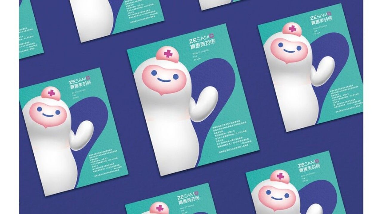 真善美药房|品牌视觉全案设计 品牌视觉 / 品牌全案案例展示图3 王双品牌设计