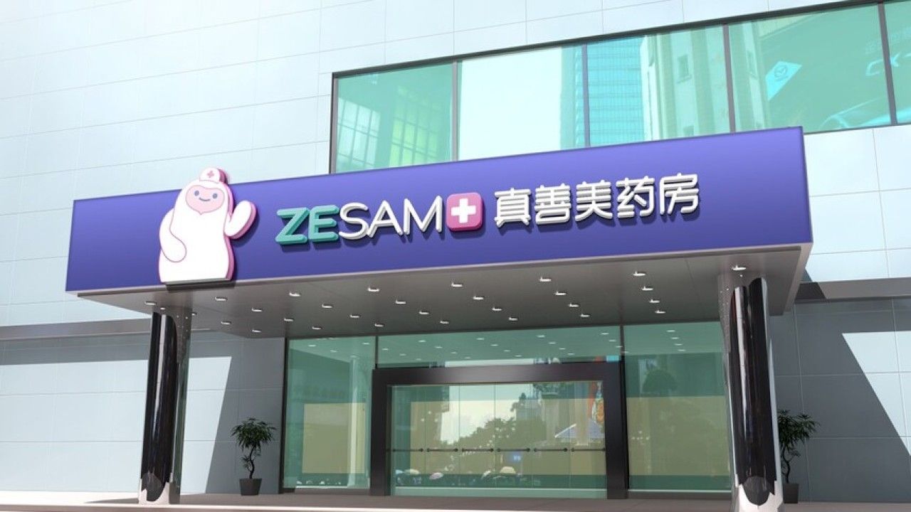 真善美药房｜品牌视觉全案设计 品牌视觉 / 品牌全案案例展示图6 王双品牌设计