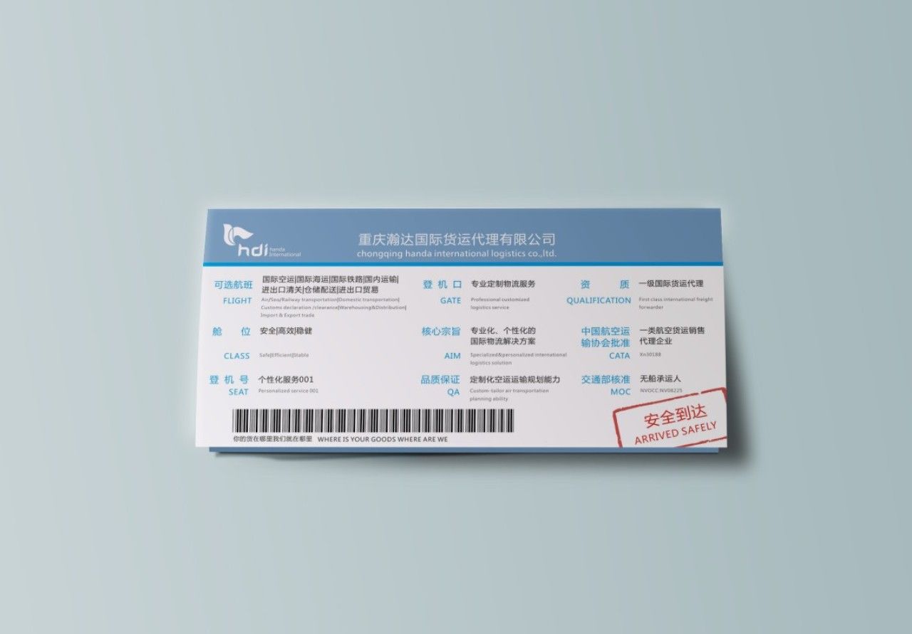 瀚达｜品牌全案策划 品牌全案案例展示图2 王双品牌设计