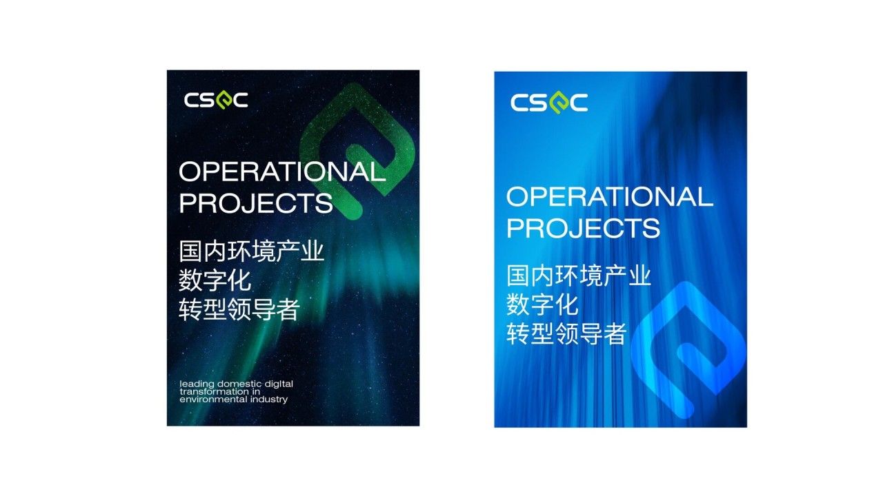 中法环保｜品牌视觉全案设计 品牌视觉 / 品牌全案案例展示图11 王双品牌设计