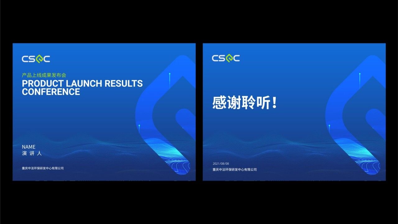 中法环保｜品牌视觉全案设计 品牌视觉 / 品牌全案案例展示图14 王双品牌设计