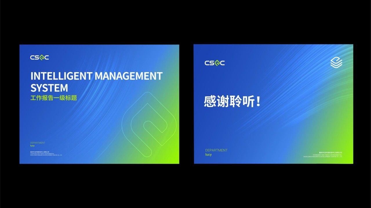 中法环保｜品牌视觉全案设计 品牌视觉 / 品牌全案案例展示图16 王双品牌设计