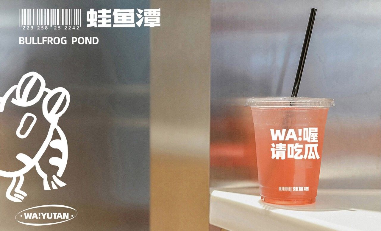蛙鱼潭|品牌VI设计 品牌视觉案例展示图15 王双品牌设计