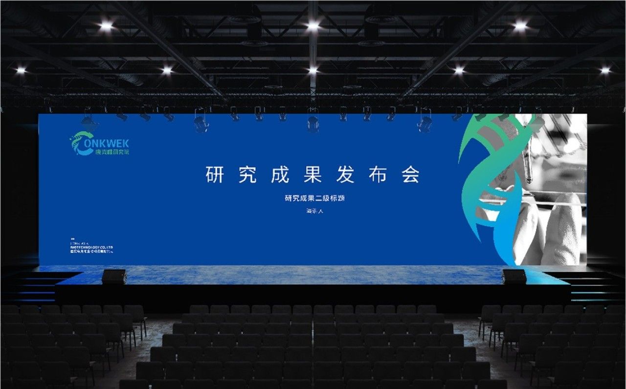 康克唯研究院｜品牌视觉全案设计 品牌视觉 / 品牌全案案例展示图12 王双品牌设计