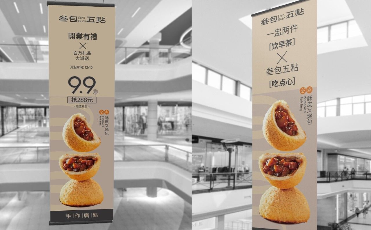 叁包伍点｜品牌全案策划 品牌视觉 / 品牌全案案例展示图11 王双品牌设计