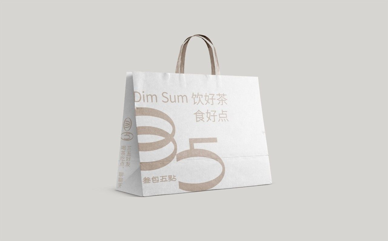 叁包伍点|品牌全案策划 品牌视觉 / 品牌全案案例展示图7 王双品牌设计