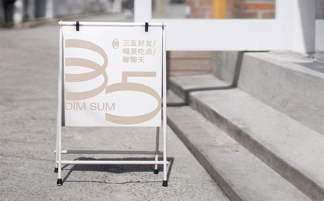 叁包伍点|品牌全案策划 品牌视觉 / 品牌全案案例展示图8 王双品牌设计