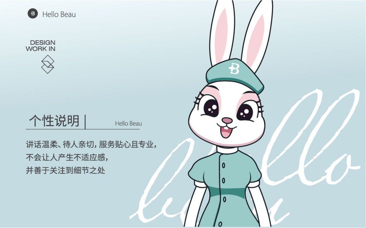 好美医疗｜品牌IP形象设计 品牌视觉 / 品牌全案案例展示图3 王双品牌设计