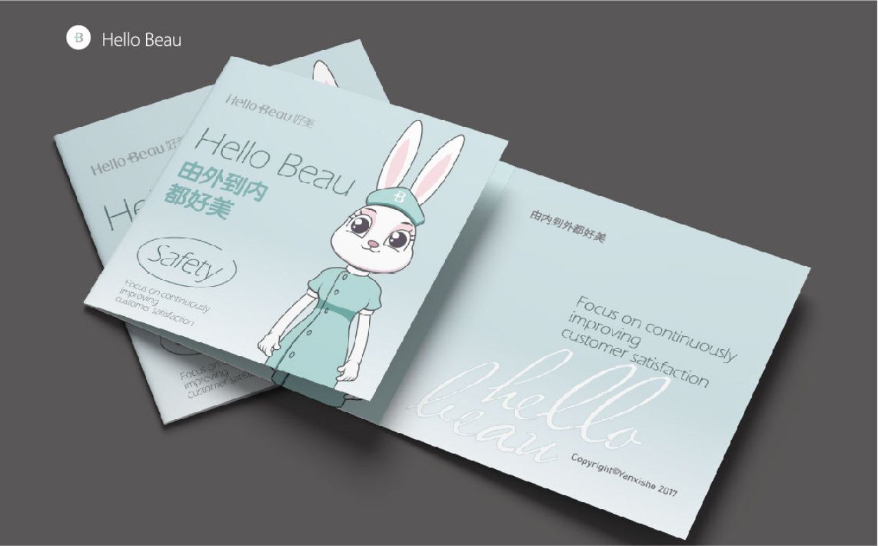 好美医疗|品牌IP形象设计 品牌视觉 / 品牌全案案例展示图8 王双品牌设计