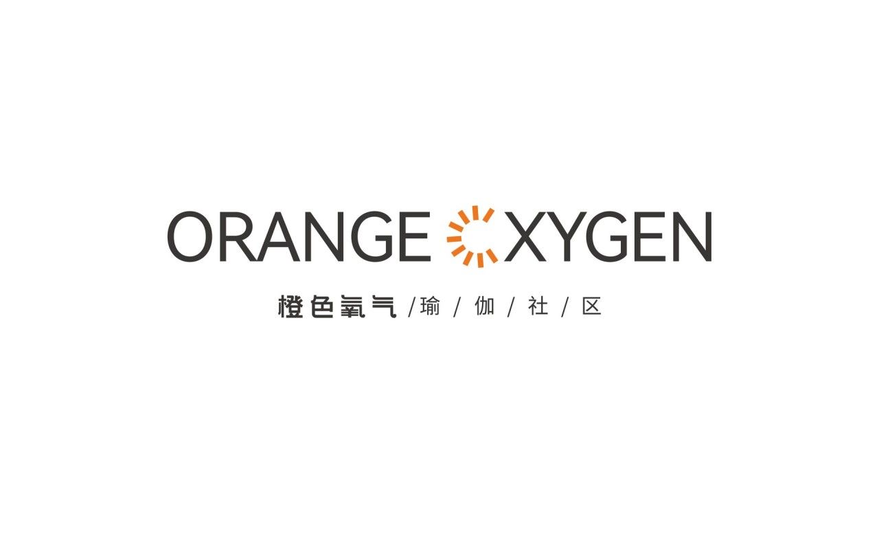 橙色氧气|品牌视觉全案设计 品牌视觉 / 品牌全案案例展示图1 王双品牌设计