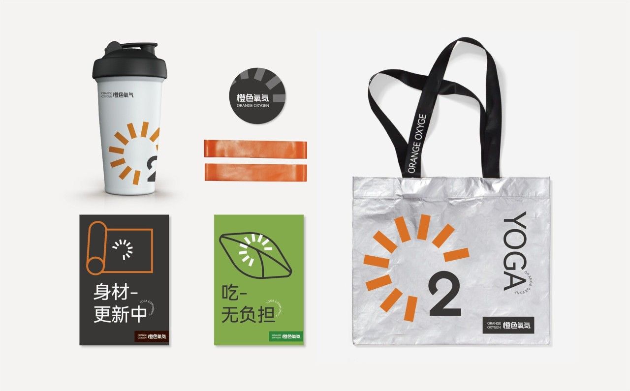 橙色氧气|品牌视觉全案设计 品牌视觉 / 品牌全案案例展示图7 王双品牌设计