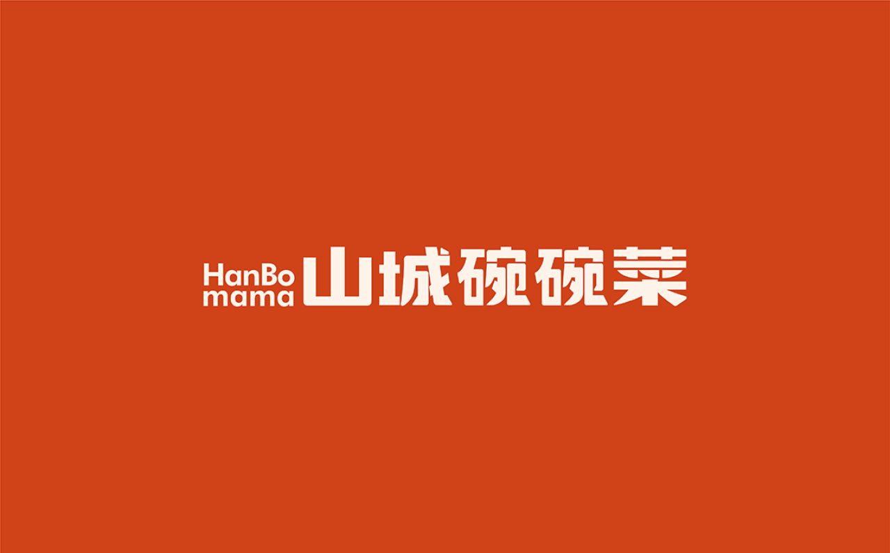 涵渤妈妈|品牌视觉全案设计 品牌视觉 / 品牌全案案例展示图2 王双品牌设计