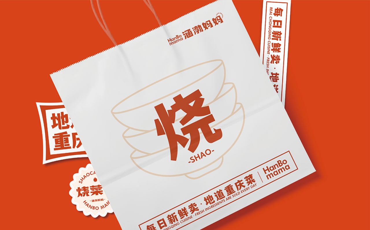 涵渤妈妈|品牌视觉全案设计 品牌视觉 / 品牌全案案例展示图6 王双品牌设计