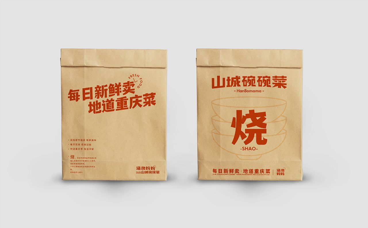 涵渤妈妈|品牌视觉全案设计 品牌视觉 / 品牌全案案例展示图7 王双品牌设计