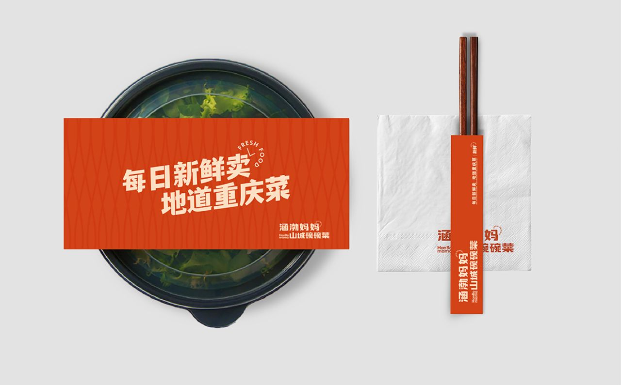 涵渤妈妈｜品牌视觉全案设计 品牌视觉 / 品牌全案案例展示图8 王双品牌设计