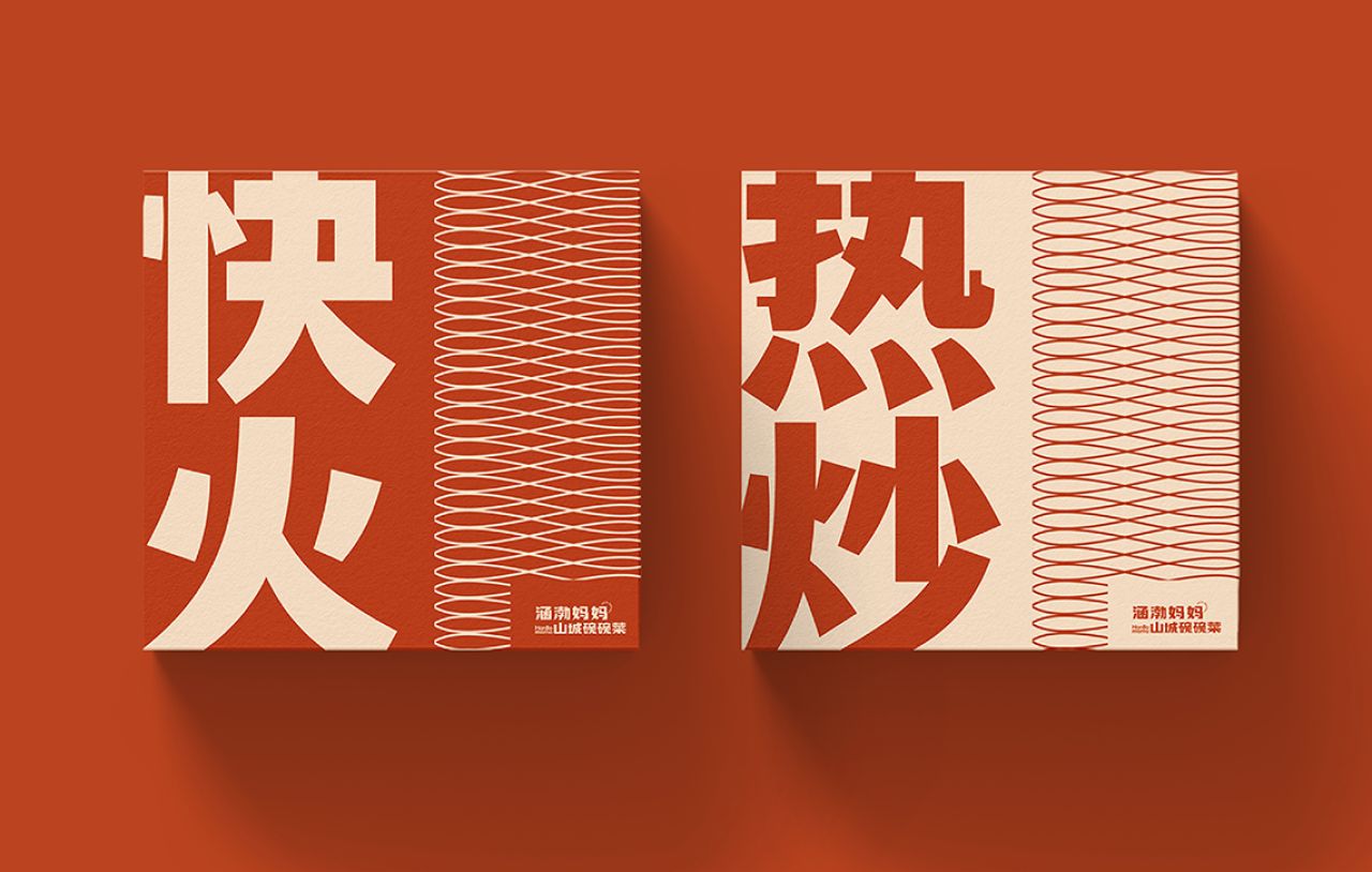 涵渤妈妈|品牌视觉全案设计 品牌视觉 / 品牌全案案例展示图9 王双品牌设计