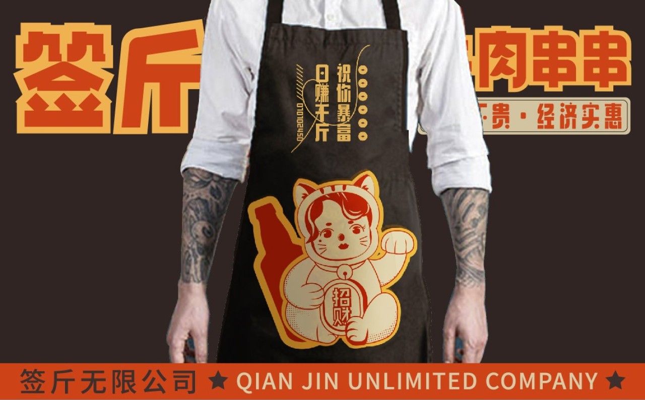签斤小姐｜品牌全案策划 品牌视觉 / 品牌全案案例展示图14 王双品牌设计