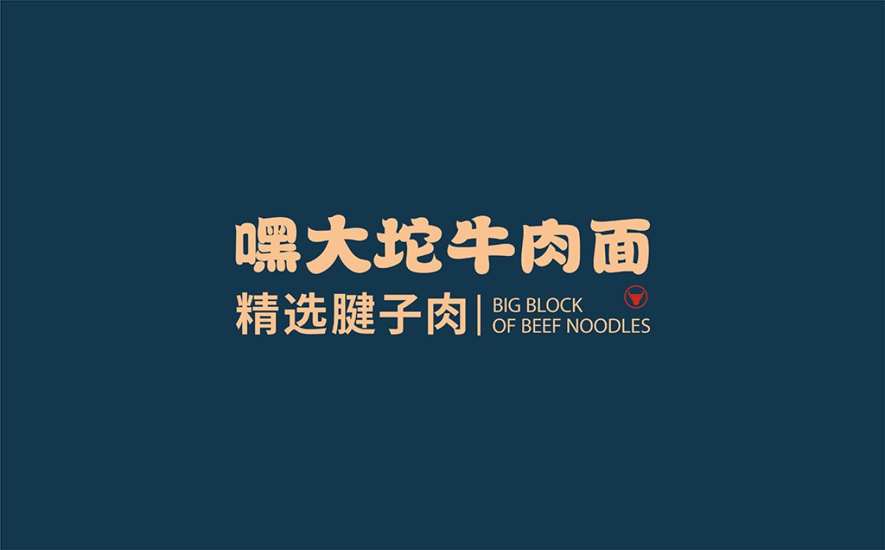嘿大坨|品牌视觉全案设计 品牌视觉 / 品牌全案案例展示图1 王双品牌设计
