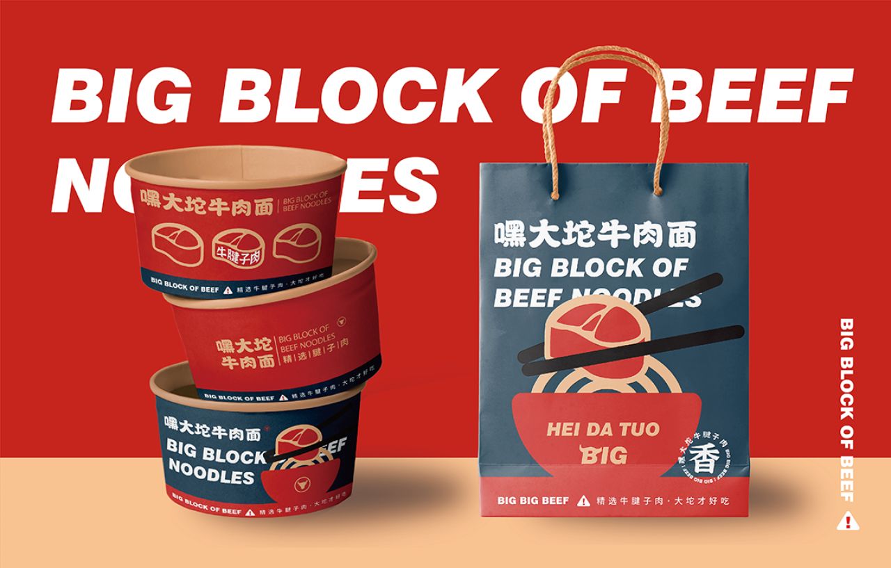 嘿大坨|品牌视觉全案设计 品牌视觉 / 品牌全案案例展示图10 王双品牌设计