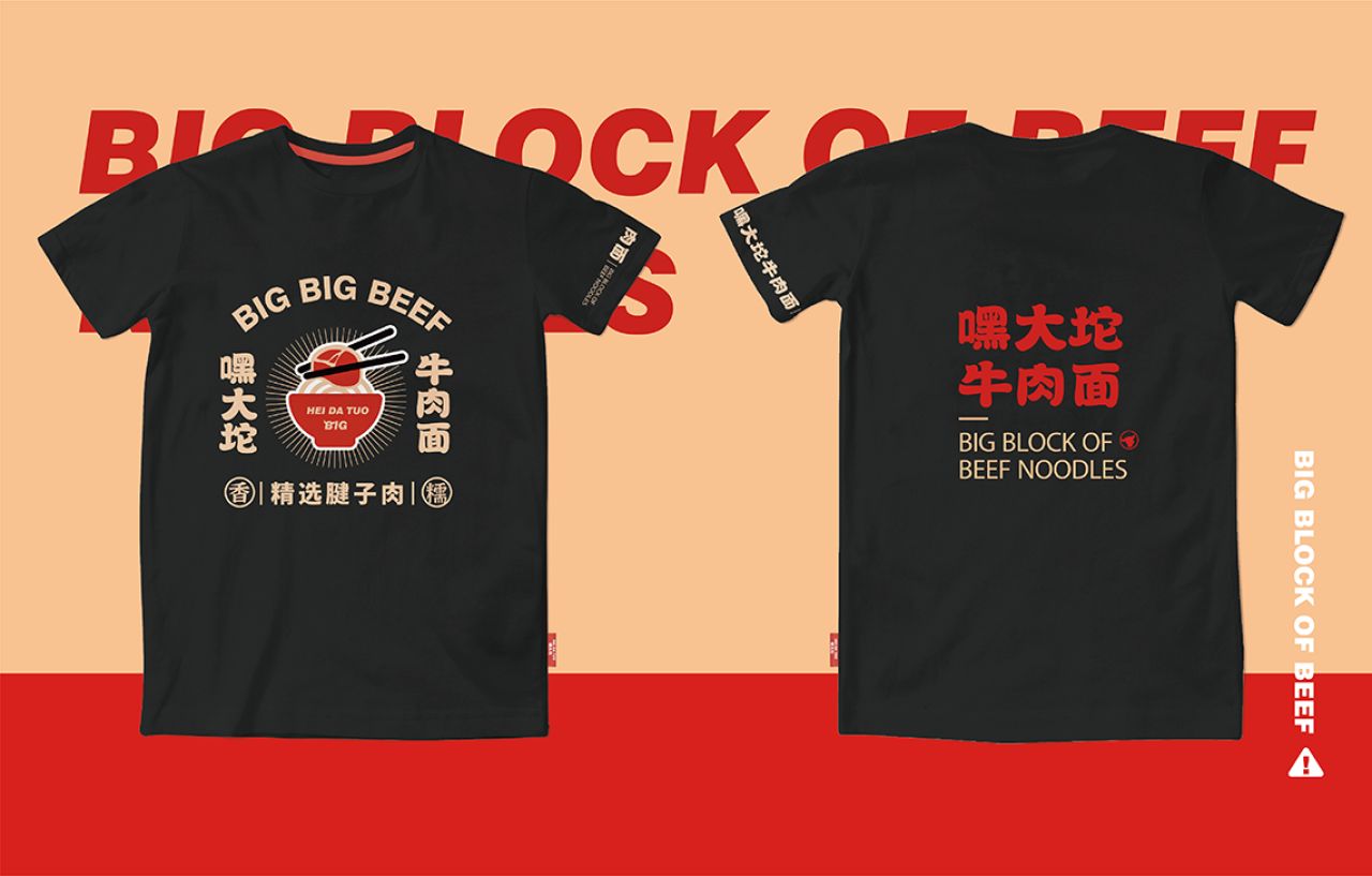 嘿大坨|品牌视觉全案设计 品牌视觉 / 品牌全案案例展示图11 王双品牌设计