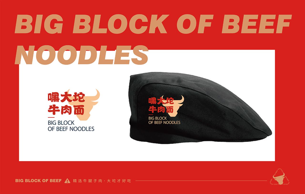嘿大坨|品牌视觉全案设计 品牌视觉 / 品牌全案案例展示图12 王双品牌设计