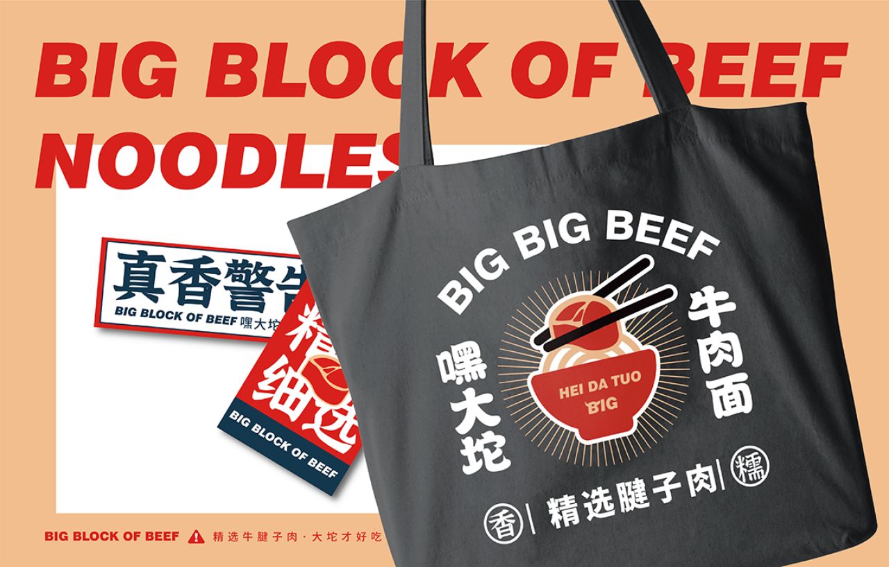 嘿大坨|品牌视觉全案设计 品牌视觉 / 品牌全案案例展示图13 王双品牌设计
