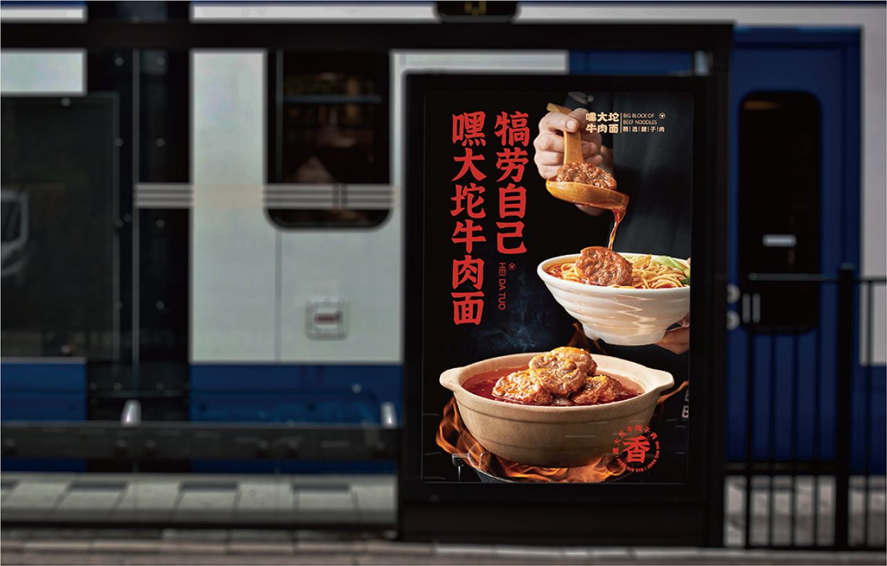 嘿大坨|品牌视觉全案设计 品牌视觉 / 品牌全案案例展示图15 王双品牌设计