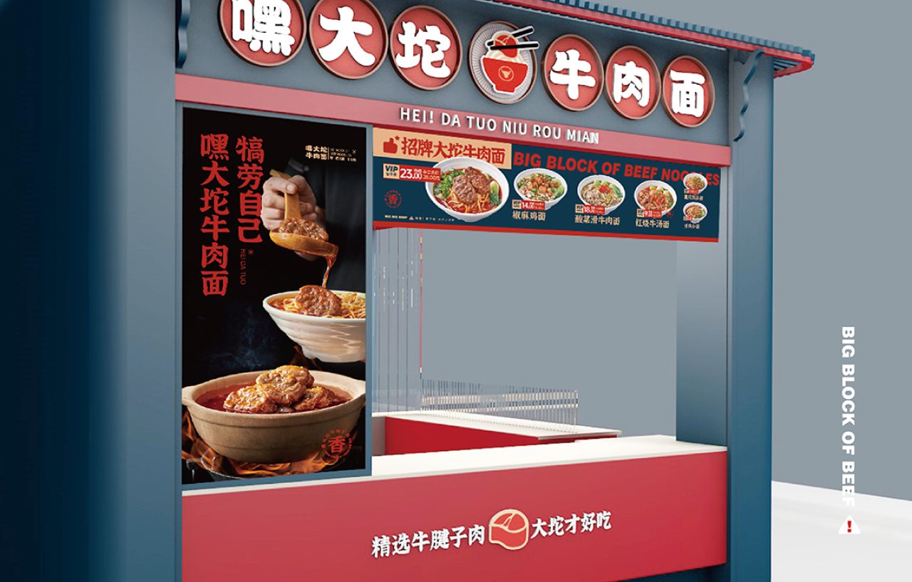 嘿大坨|品牌视觉全案设计 品牌视觉 / 品牌全案案例展示图18 王双品牌设计