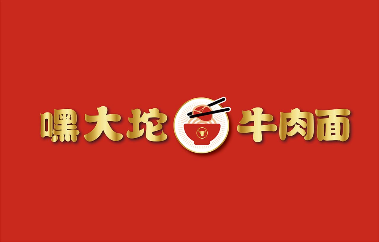 嘿大坨｜品牌视觉全案设计 品牌视觉 / 品牌全案案例展示图2 王双品牌设计