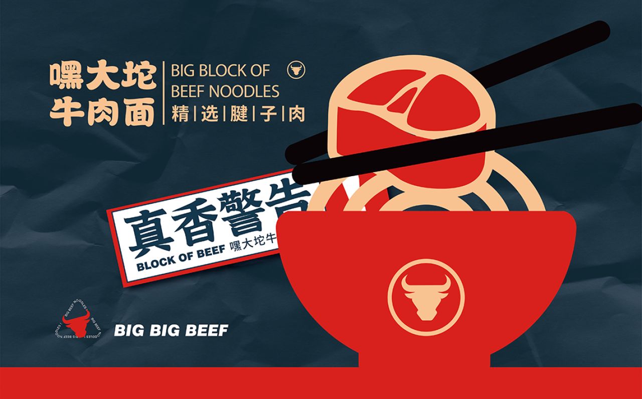 嘿大坨|品牌视觉全案设计 品牌视觉 / 品牌全案案例展示图3 王双品牌设计