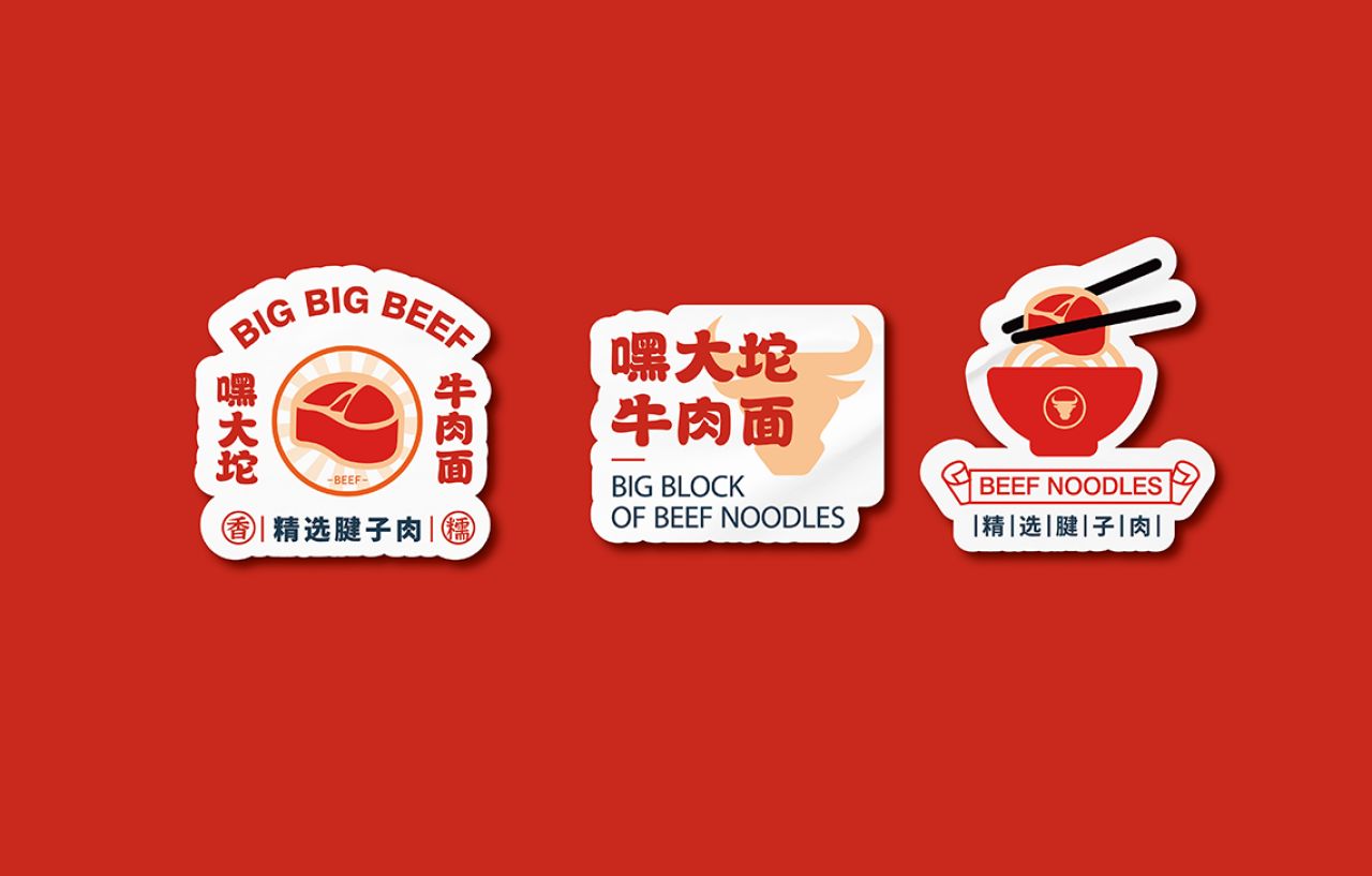 嘿大坨|品牌视觉全案设计 品牌视觉 / 品牌全案案例展示图4 王双品牌设计
