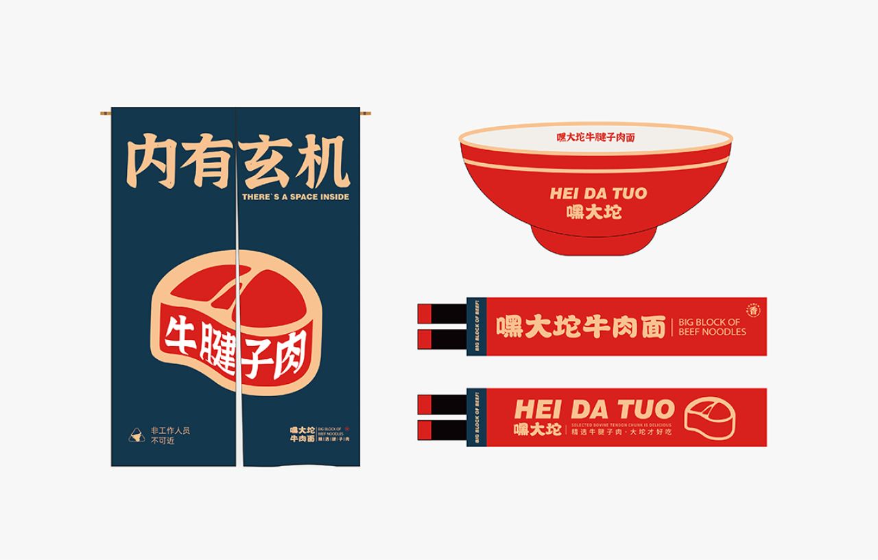 嘿大坨｜品牌视觉全案设计 品牌视觉 / 品牌全案案例展示图7 王双品牌设计