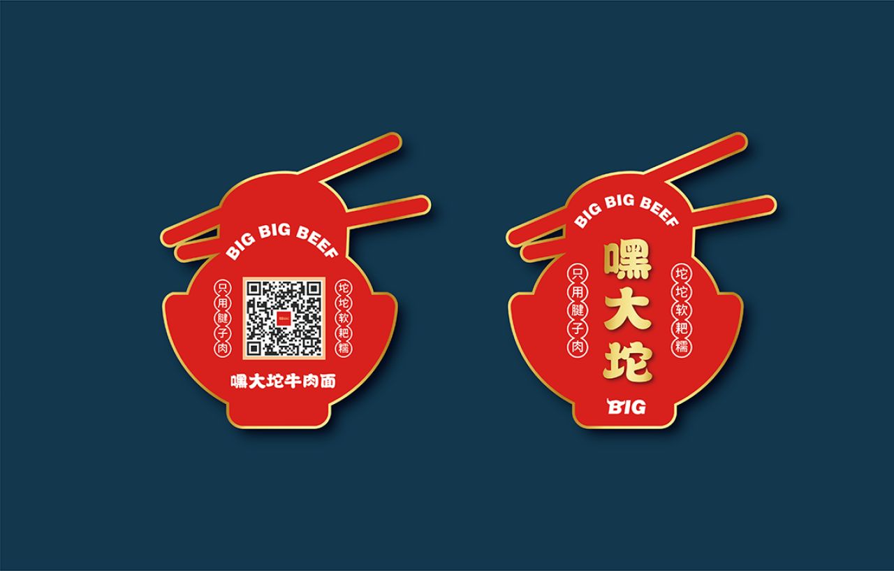 嘿大坨｜品牌视觉全案设计 品牌视觉 / 品牌全案案例展示图9 王双品牌设计