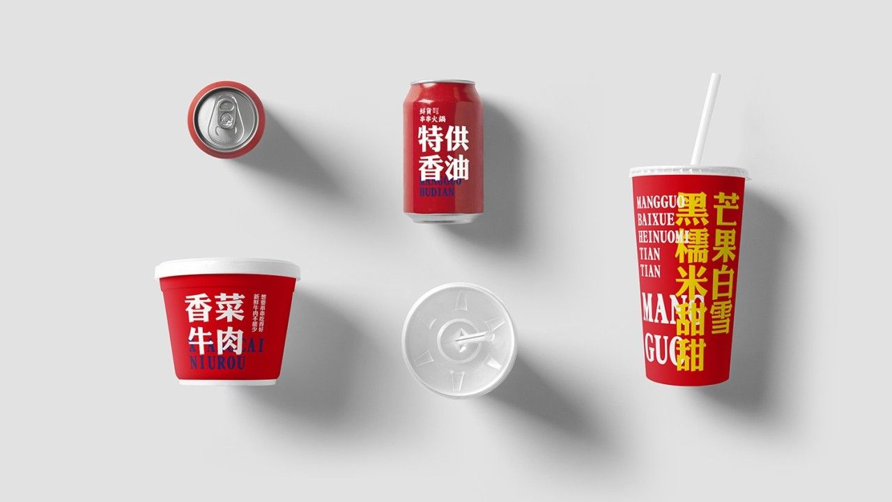 刀下牛人|品牌全案设计 品牌视觉 / 品牌全案案例展示图10 王双品牌设计
