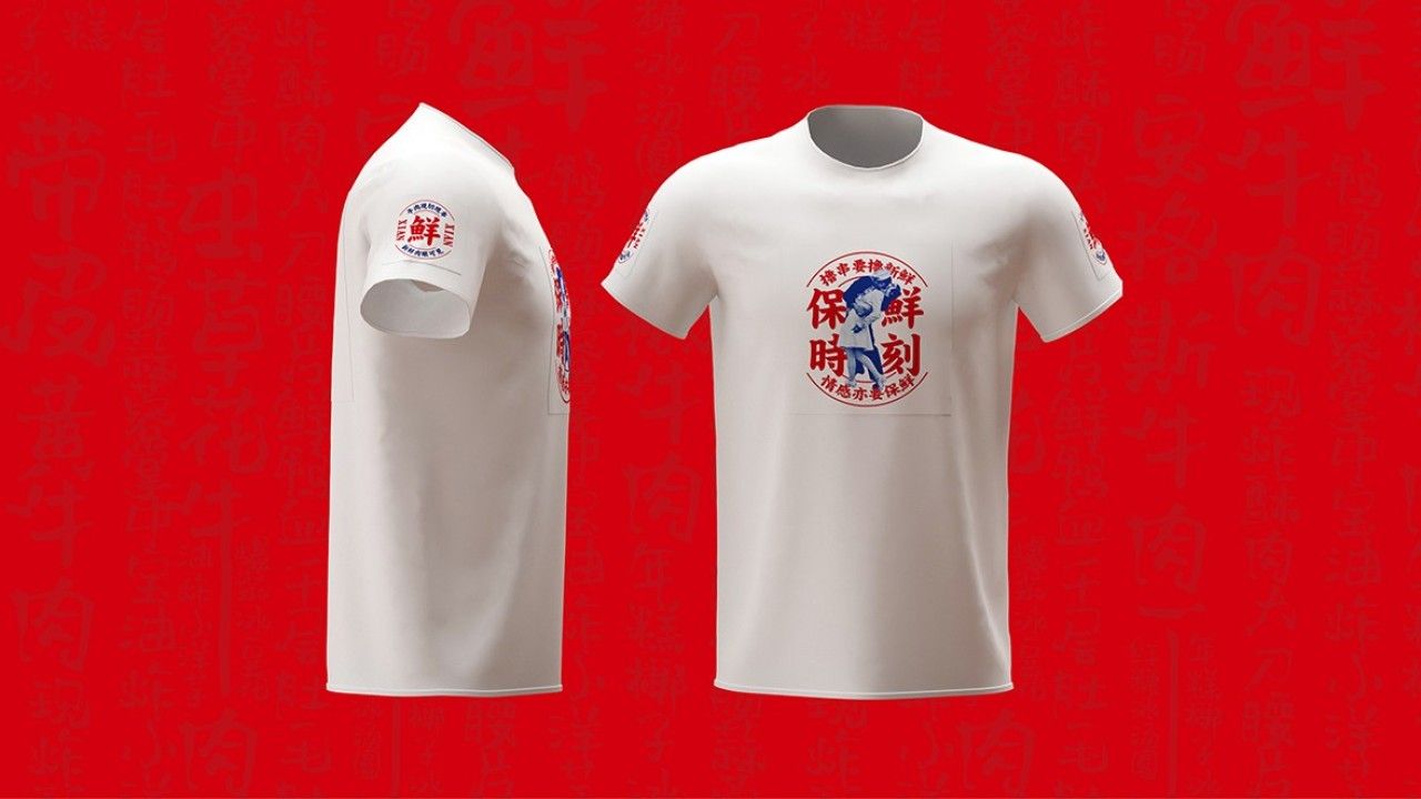 刀下牛人|品牌全案设计 品牌视觉 / 品牌全案案例展示图12 王双品牌设计