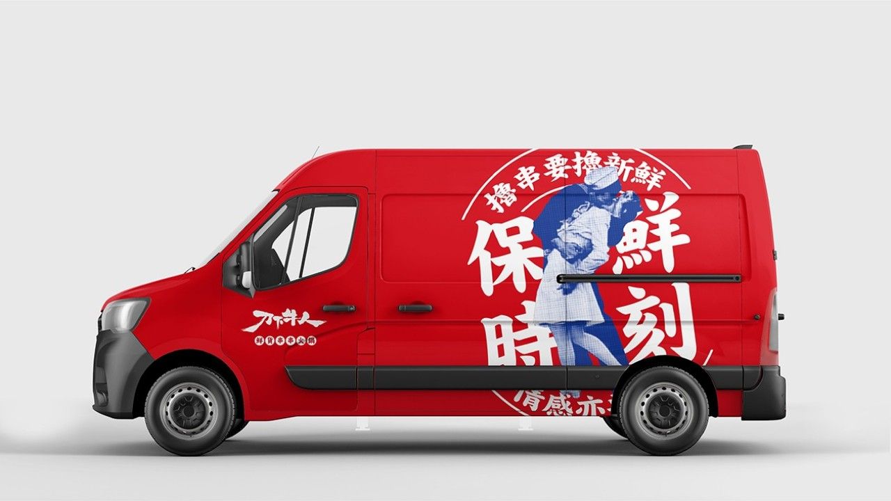 刀下牛人|品牌全案设计 品牌视觉 / 品牌全案案例展示图4 王双品牌设计