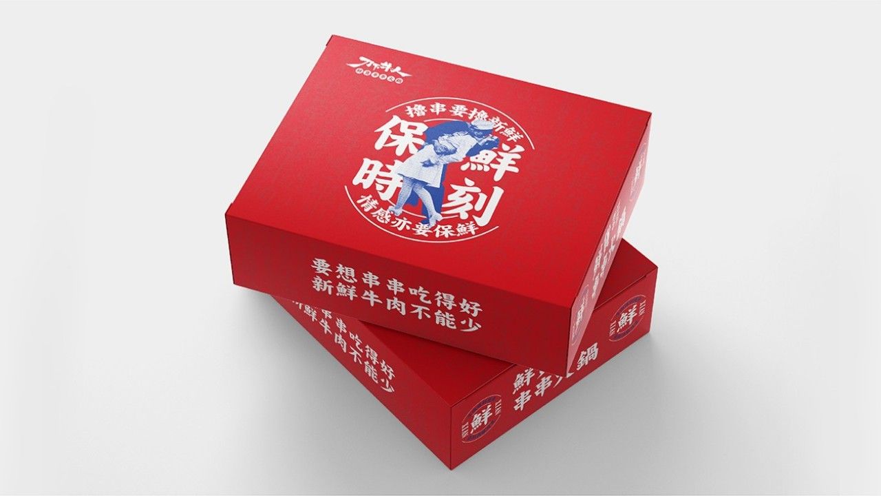 刀下牛人｜品牌全案设计 品牌视觉 / 品牌全案案例展示图6 王双品牌设计