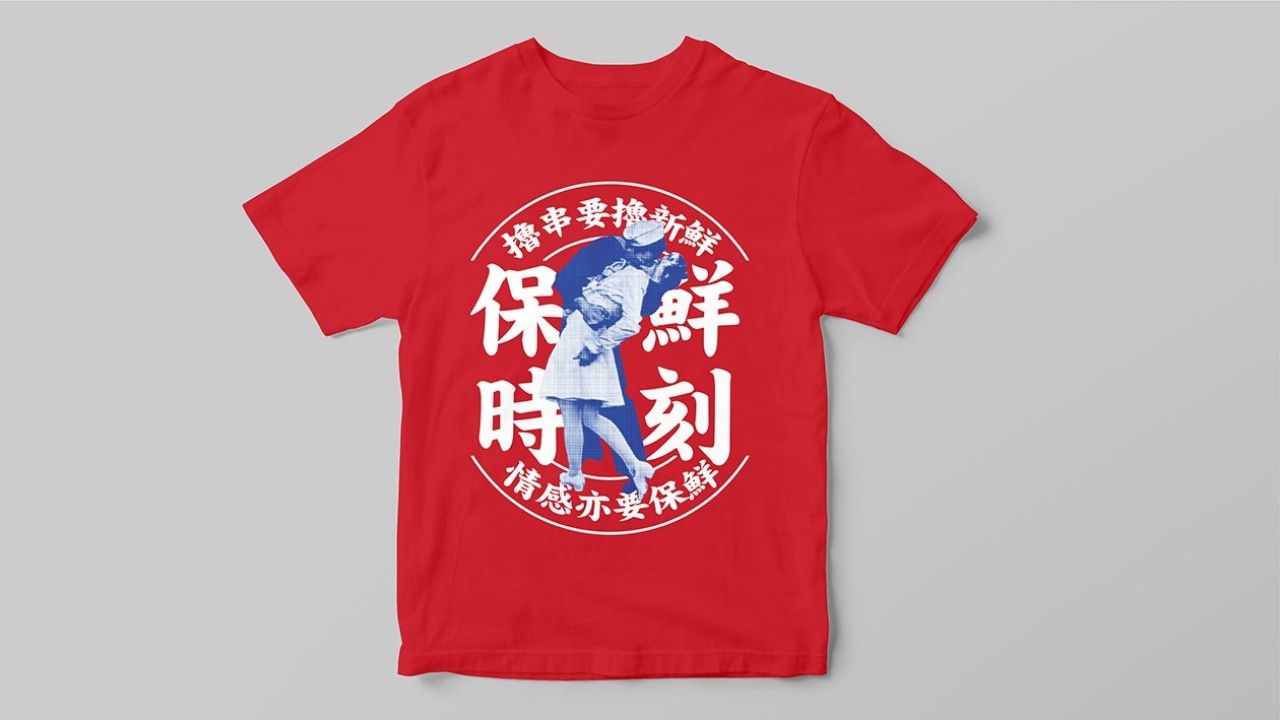刀下牛人｜品牌全案设计 品牌视觉 / 品牌全案案例展示图7 王双品牌设计