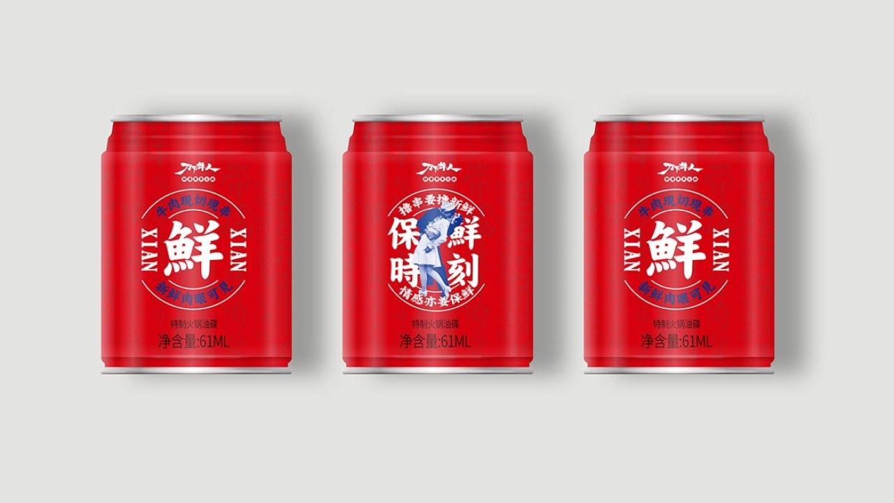 刀下牛人|品牌全案设计 品牌视觉 / 品牌全案案例展示图9 王双品牌设计