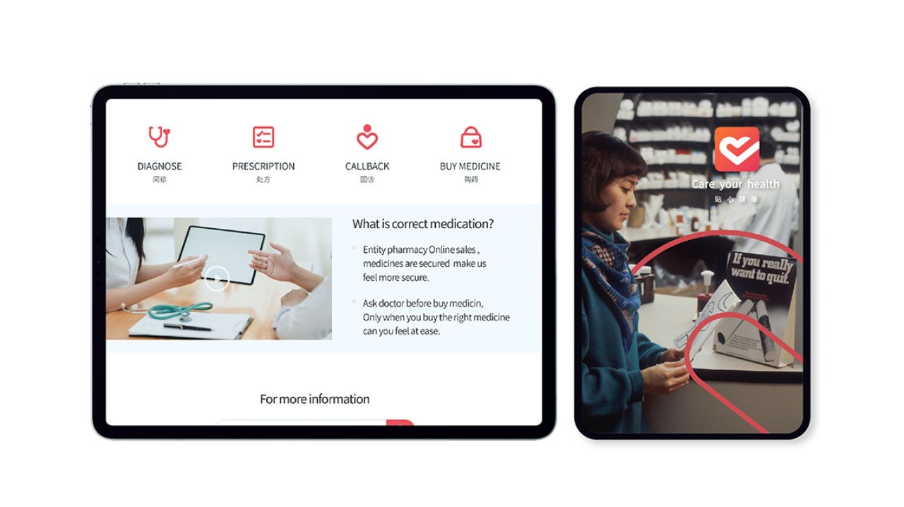 贴心健康APP 品牌全案案例展示图17 王双品牌设计