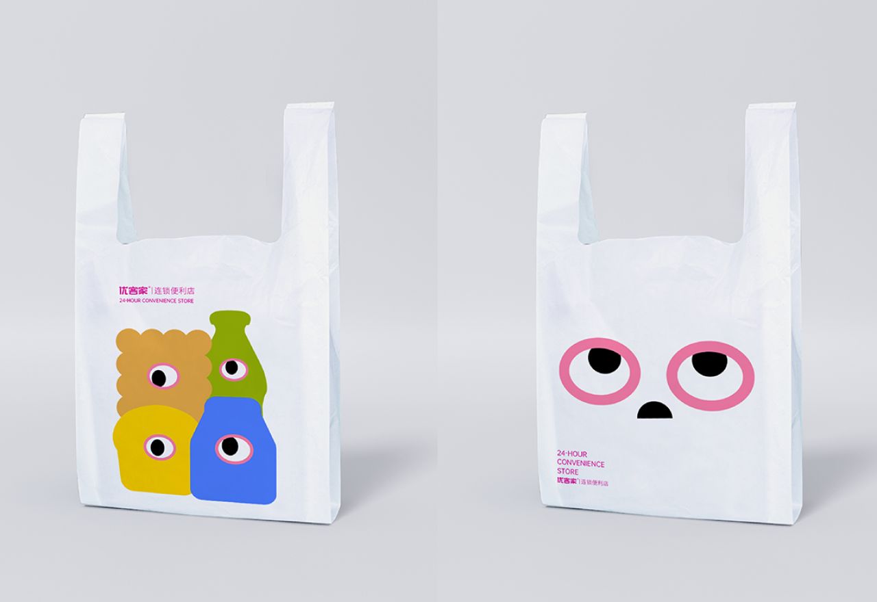 优客家便利店—零食玩家UKJA 品牌视觉 / 品牌全案案例展示图11 王双品牌设计