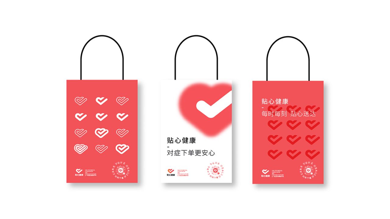 把医药电商注入温度总共分几步？ 品牌视觉 / 品牌全案案例展示图23 王双品牌设计