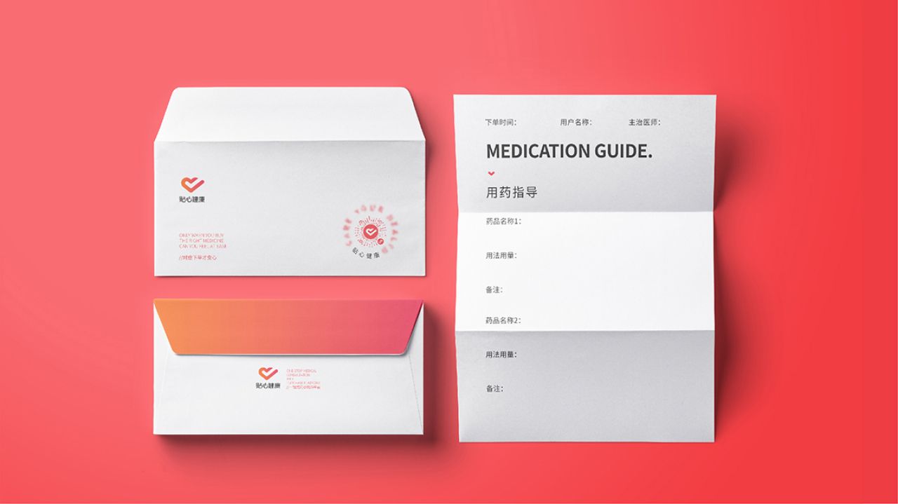 把医药电商注入温度总共分几步？ 品牌视觉 / 品牌全案案例展示图25 王双品牌设计