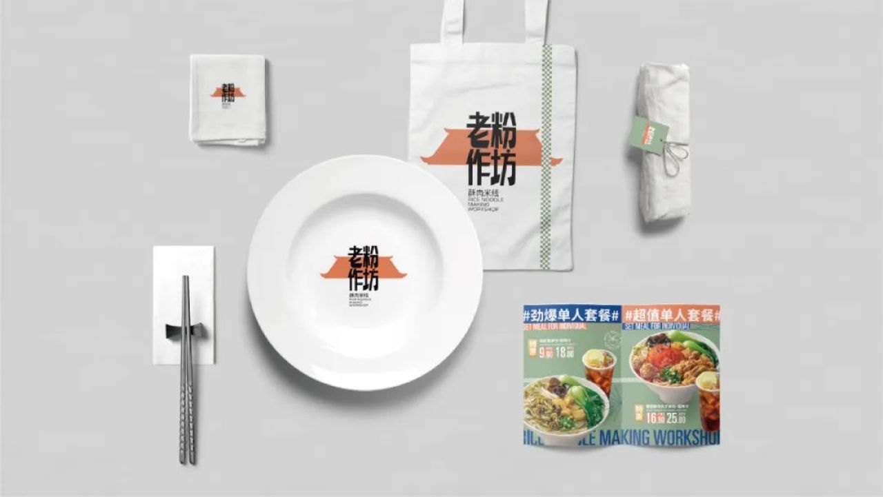 老粉作坊|品牌全案视觉升级 品牌全案 / 品牌视觉案例展示图10 王双品牌设计