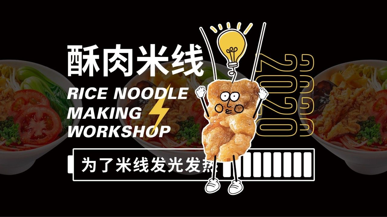 老粉作坊｜品牌全案视觉升级 品牌全案 / 品牌视觉案例展示图14 王双品牌设计