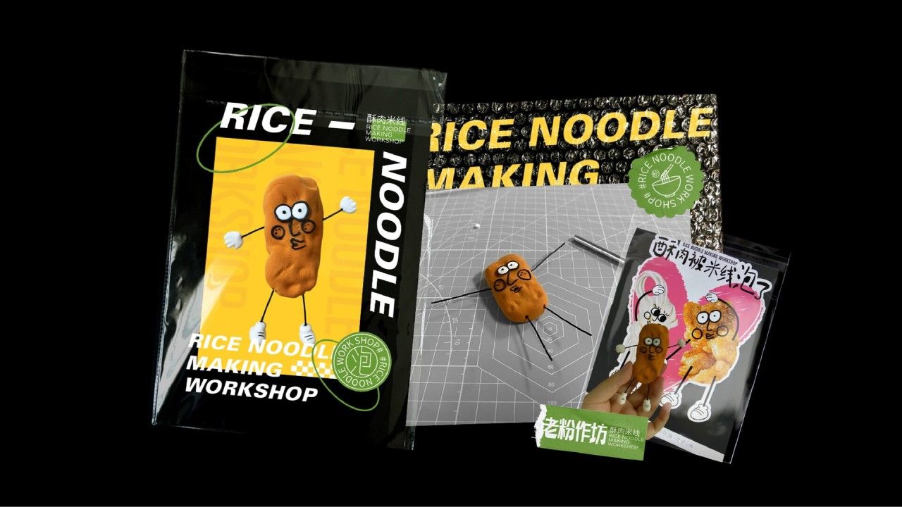 老粉作坊|品牌全案视觉升级 品牌全案 / 品牌视觉案例展示图16 王双品牌设计
