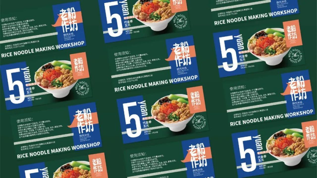 老粉作坊|品牌全案视觉升级 品牌全案 / 品牌视觉案例展示图2 王双品牌设计