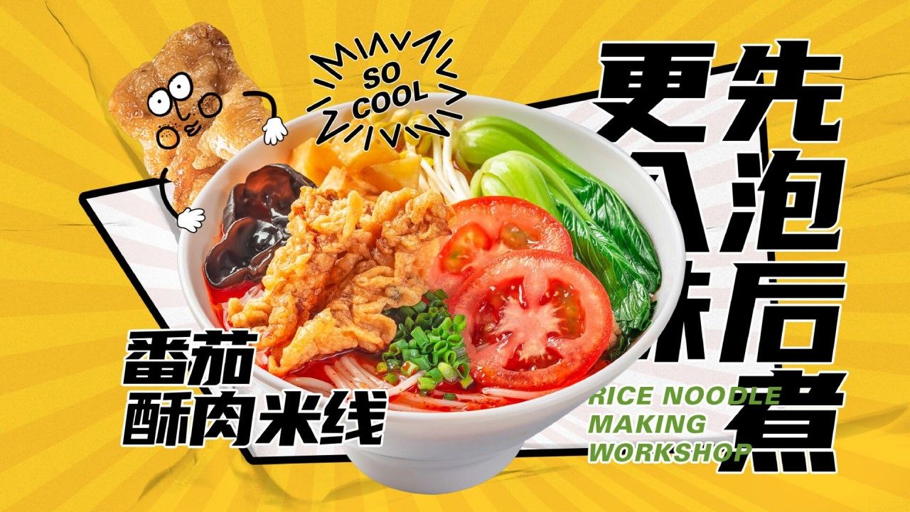 老粉作坊|品牌全案视觉升级 品牌全案 / 品牌视觉案例展示图23 王双品牌设计