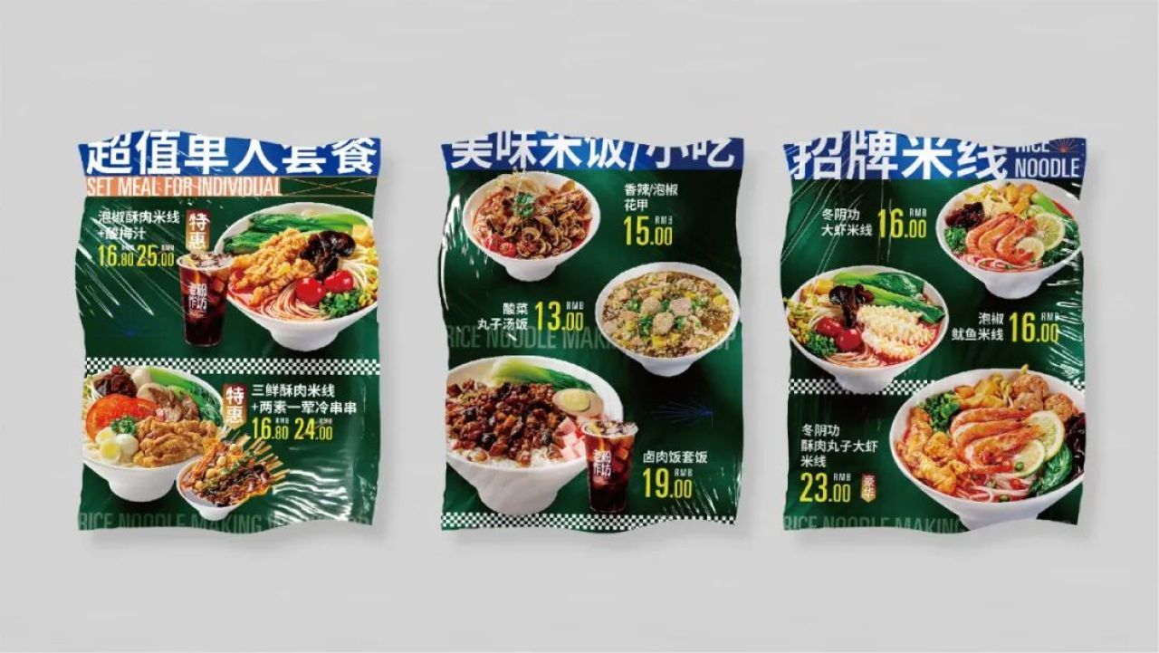 老粉作坊｜品牌全案视觉升级 品牌全案 / 品牌视觉案例展示图3 王双品牌设计