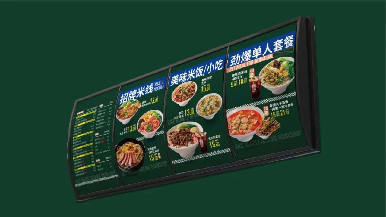 老粉作坊|品牌全案视觉升级 品牌全案 / 品牌视觉案例展示图4 王双品牌设计
